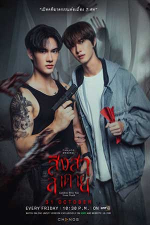 Goddess Bless You From Death