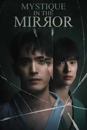 Mystique In The Mirror