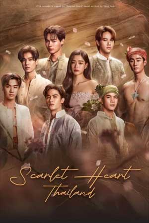 Scarlet Heart Thailand